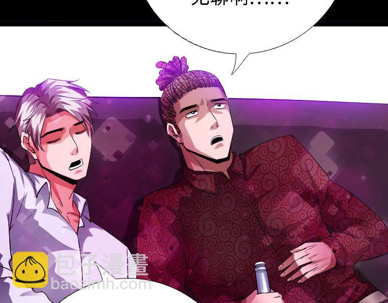 第138话(1/3)-第144话