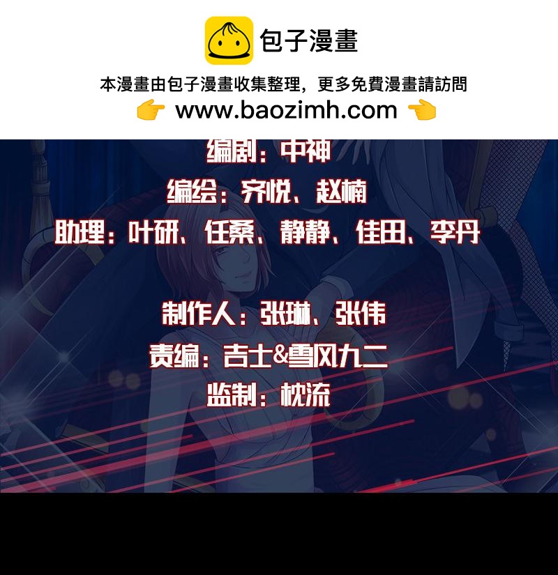 第138话(1/3)-第144话