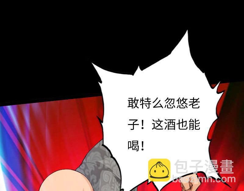 第138话(1/3)-第144话