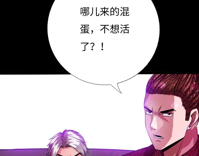 第138话(1/3)-第144话