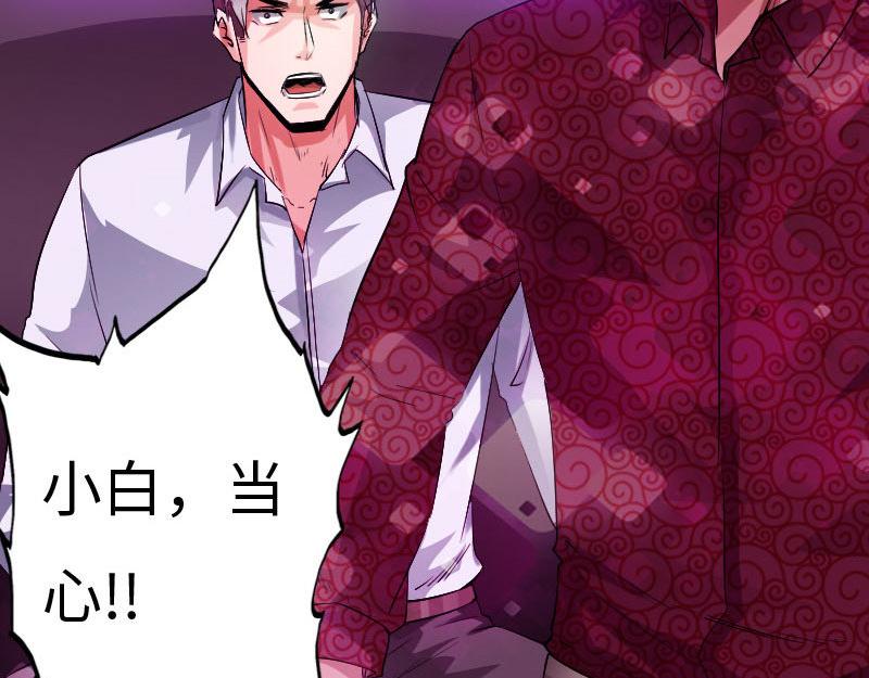 第138话(1/3)-第144话