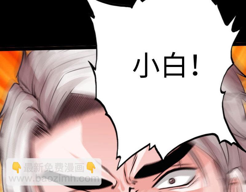 第138话(1/3)-第144话