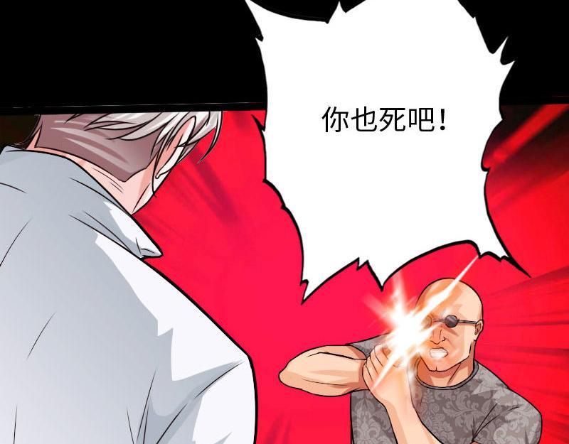 第138话(1/3)-第144话