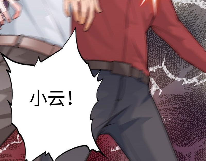 第138话(1/3)-第144话