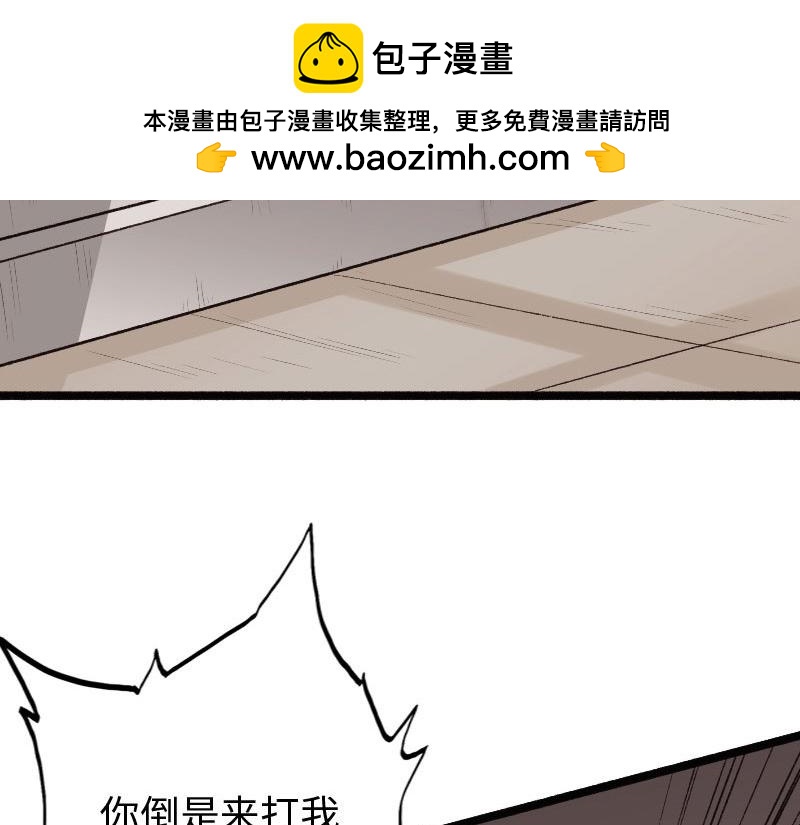 第140话(1/3)-第146话