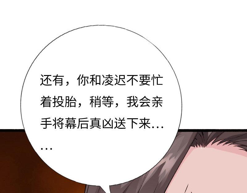 第140话(1/3)-第146话