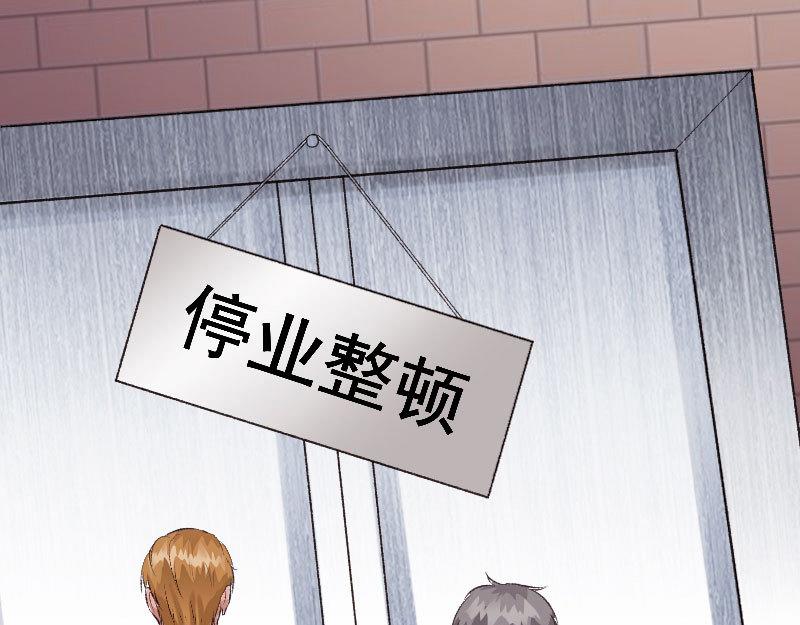 第140话(1/3)-第146话