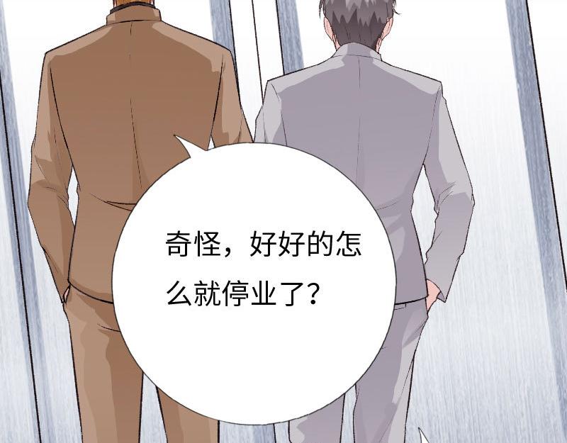 第140话(1/3)-第146话