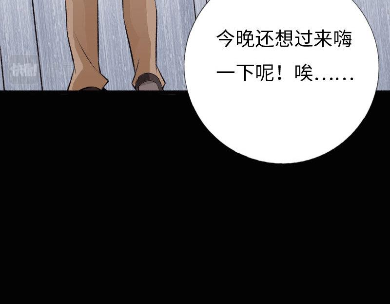 第140话(1/3)-第146话