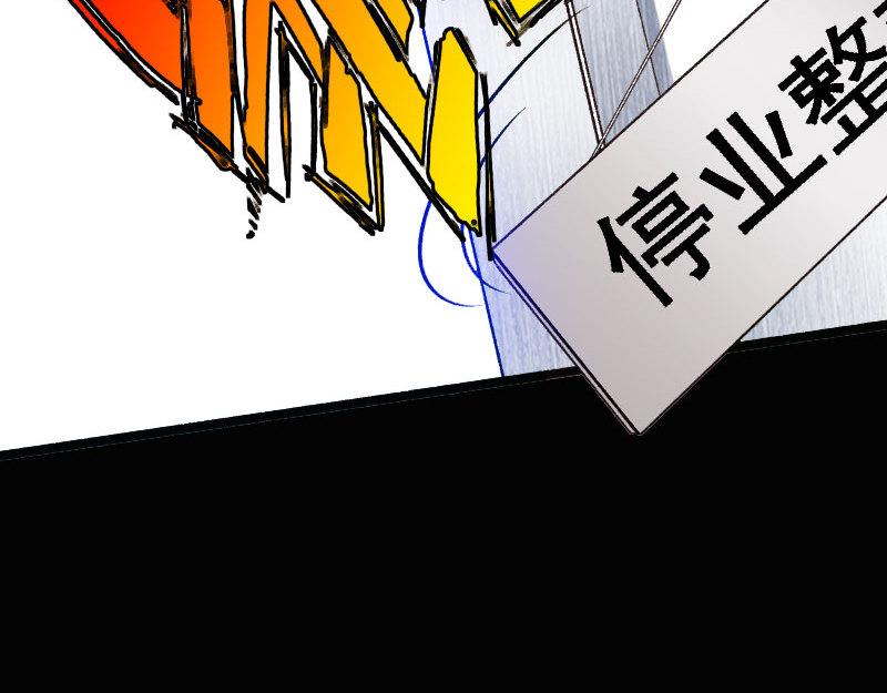 第140话(1/3)-第146话