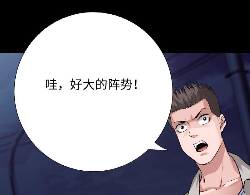 第140话(1/3)-第146话