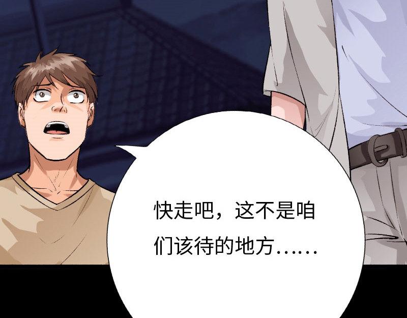 第140话(1/3)-第146话