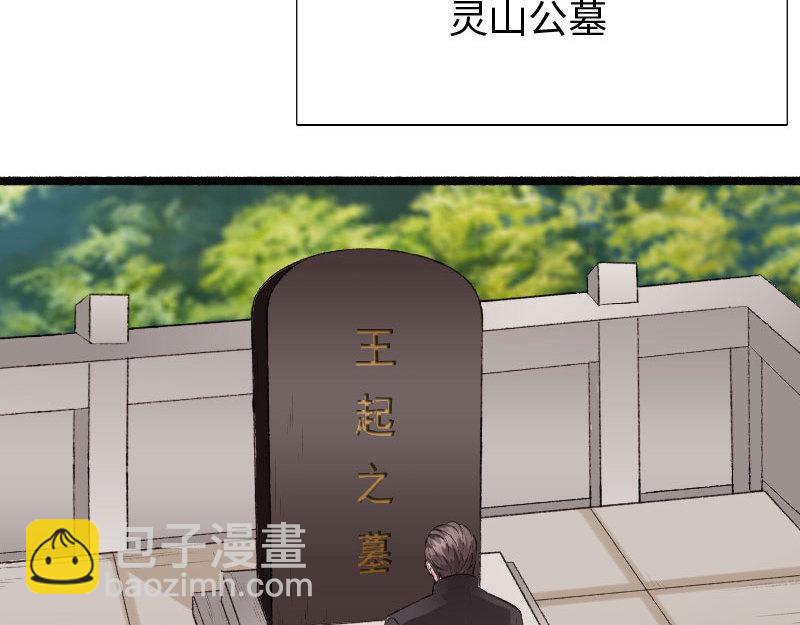 第140话(1/3)-第146话