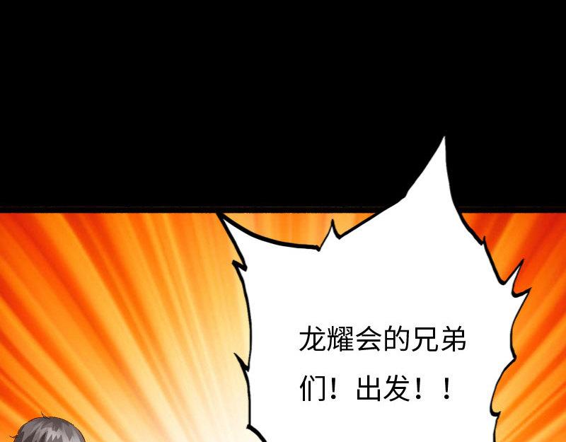 第140话(1/3)-第146话