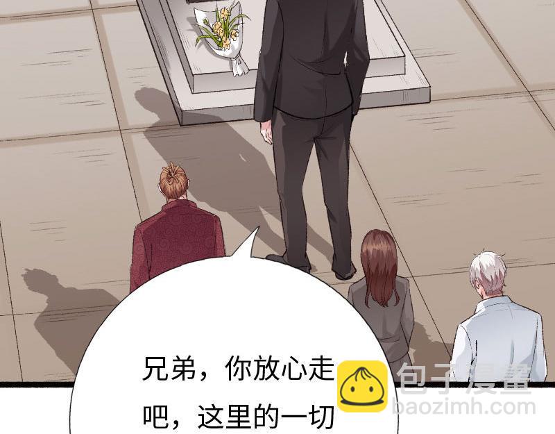 第140话(1/3)-第146话