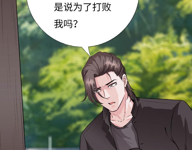 第140话(1/3)-第146话