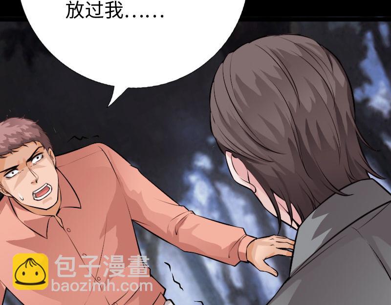 第142话(1/3)-第148话