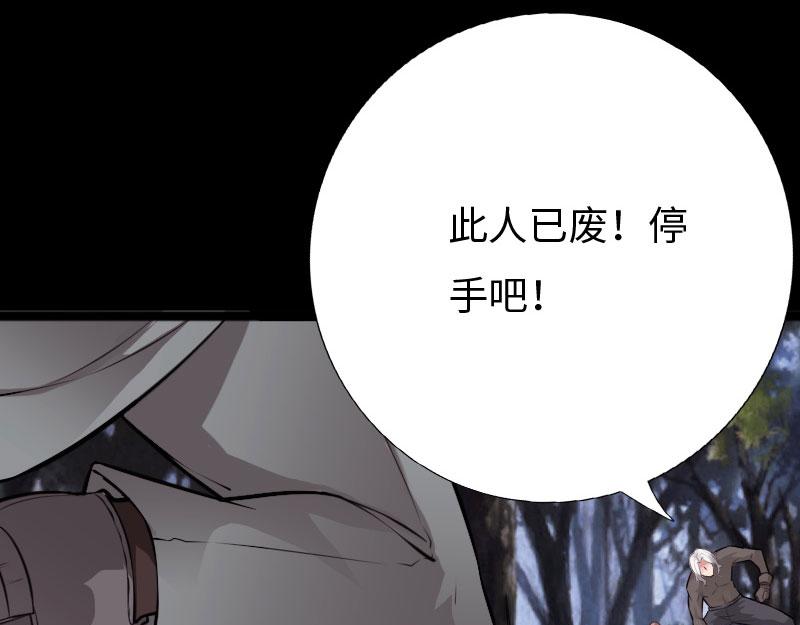 第142话(1/3)-第148话