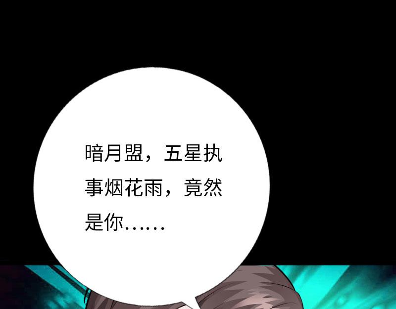 第142话(1/3)-第148话