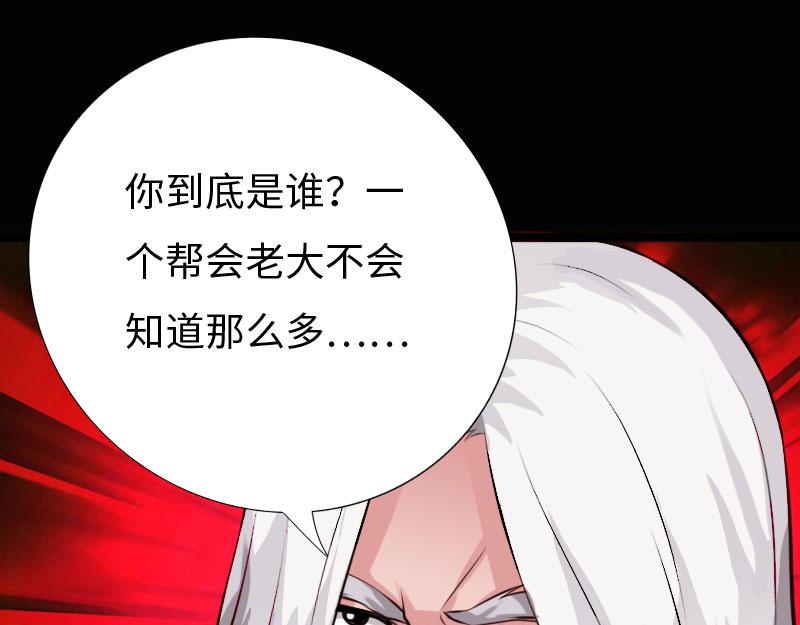 第142话(1/3)-第148话