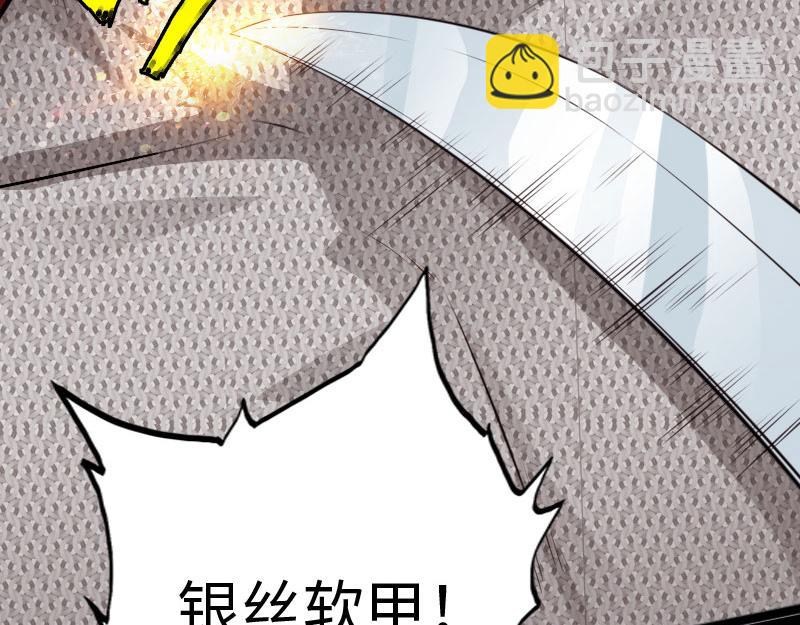 第142话(1/3)-第148话