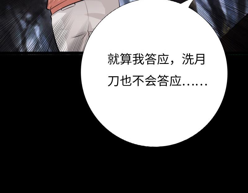 第142话(1/3)-第148话