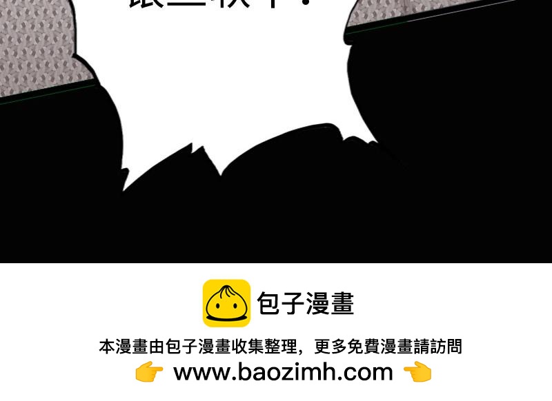 第142话(1/3)-第148话