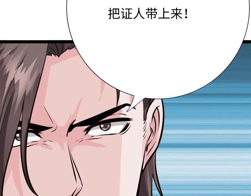 第144话(1/2)-第150话