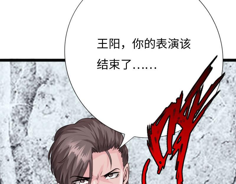 第144话(1/2)-第150话