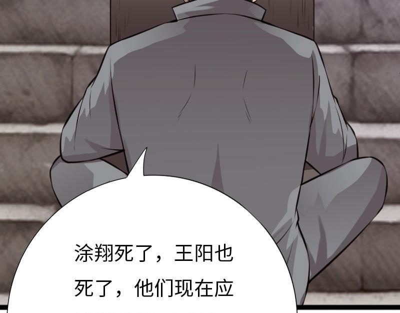 第144话(1/2)-第150话