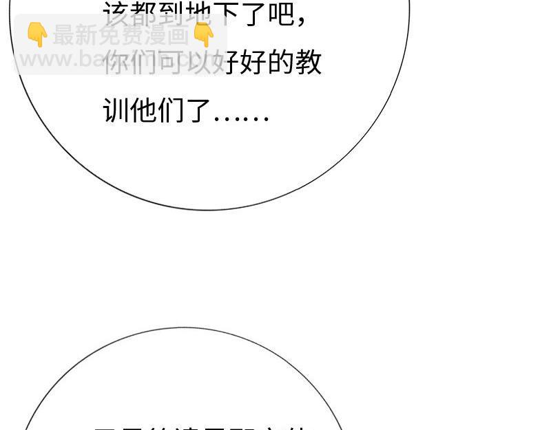 第144话(1/2)-第150话