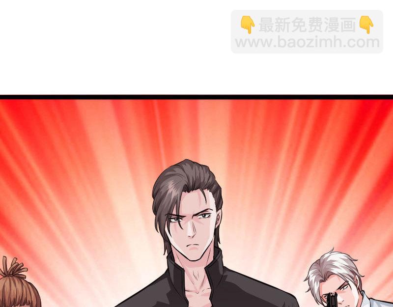 第144话(1/2)-第150话