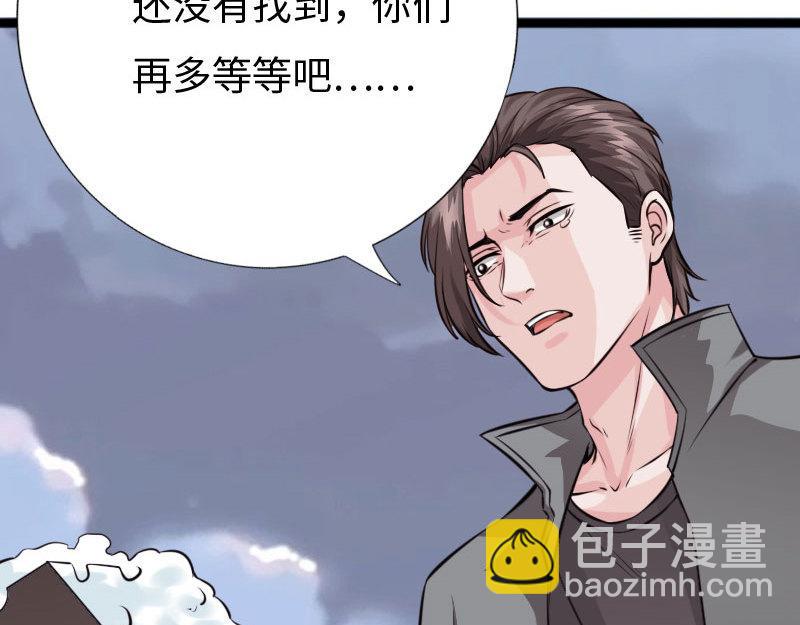 第144话(1/2)-第150话