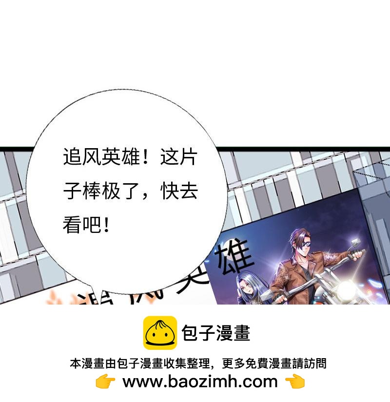 第144话(1/2)-第150话