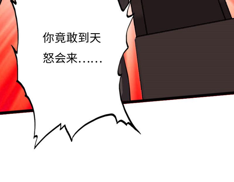 第144话(1/2)-第150话