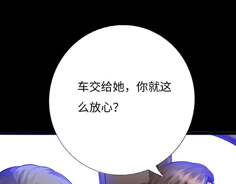 第146话(1/2)-第152话