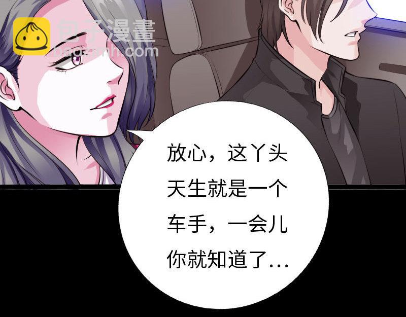 第146话(1/2)-第152话