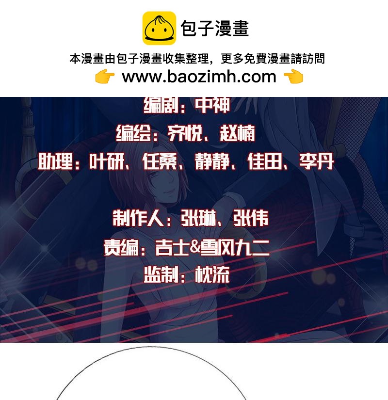 第146话(1/2)-第152话