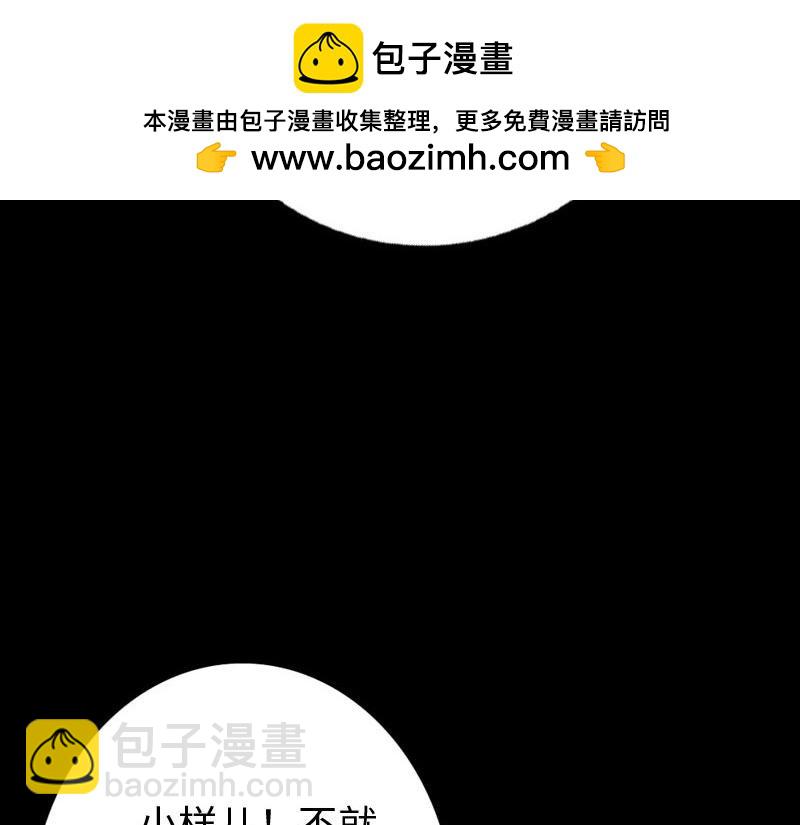 第146话(1/2)-第152话