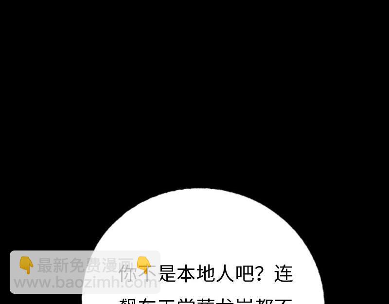 第146话(1/2)-第152话