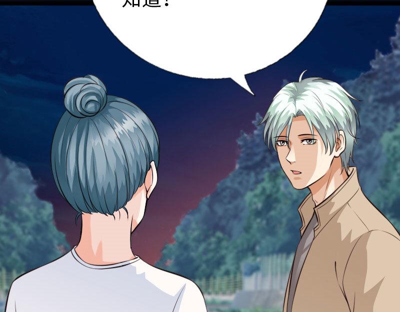 第146话(1/2)-第152话