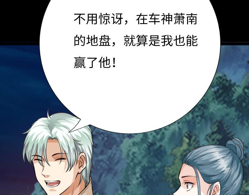 第146话(1/2)-第152话