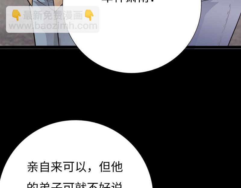 第146话(1/2)-第152话