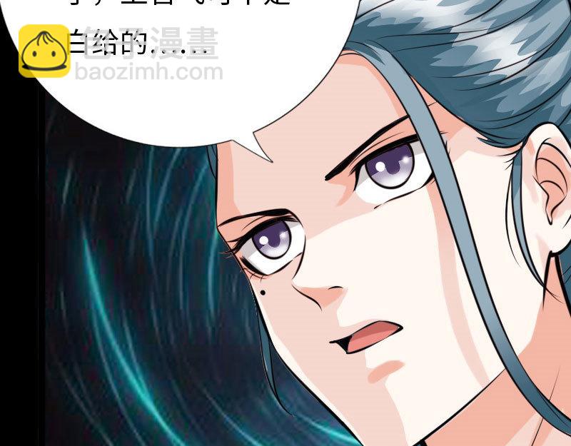 第146话(1/2)-第152话