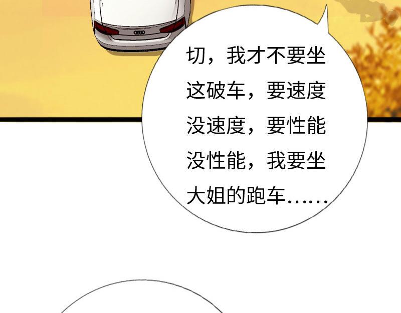 第146话(1/2)-第152话