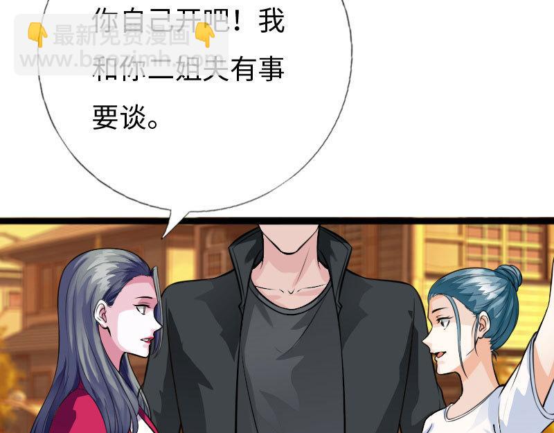 第146话(1/2)-第152话