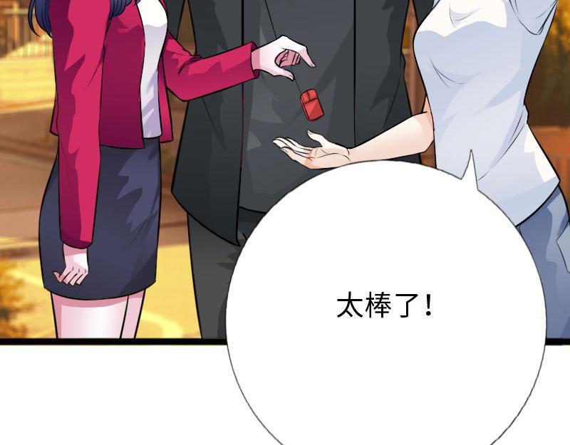 第146话(1/2)-第152话