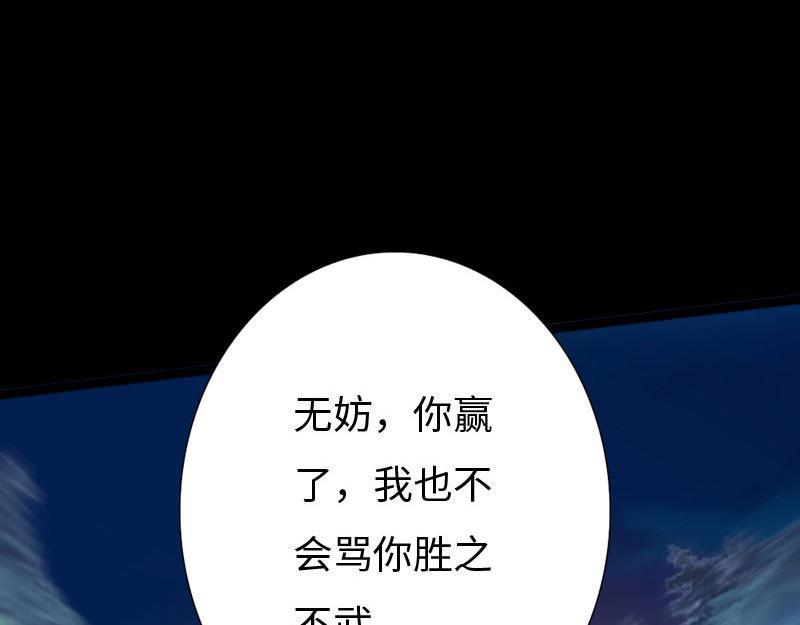 第148话(1/2)-第154话