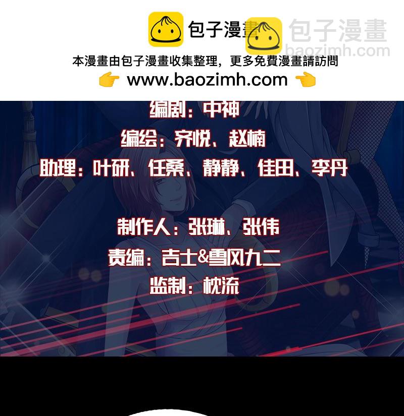 第148话(1/2)-第154话