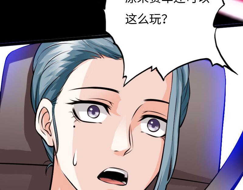 第148话(1/2)-第154话